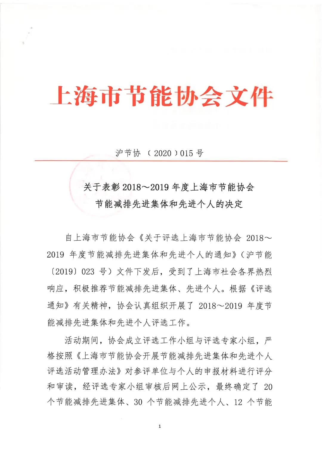 微信图片_20200821150915