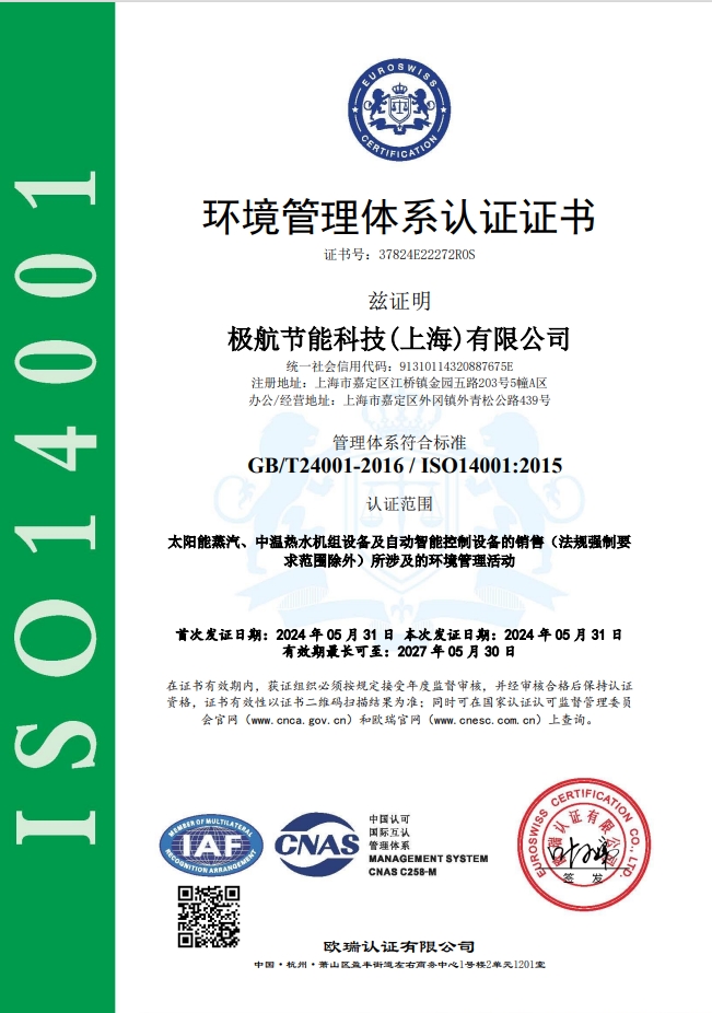 微信截图_20240604075850