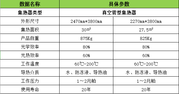 微信图片_20190924141506